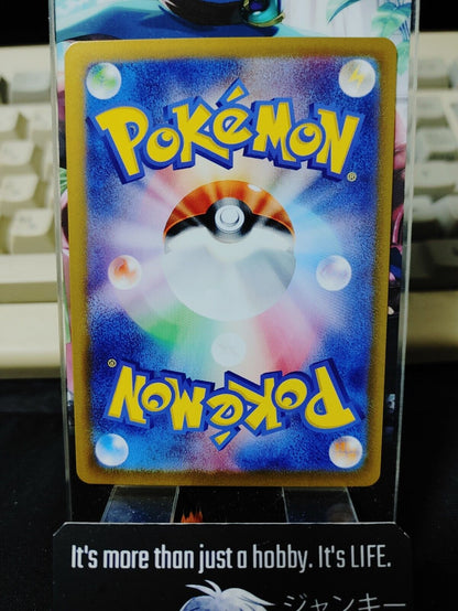 Pokemon Zorua SV6a 072/064 AR Holo Card Japanese JAPAN Release