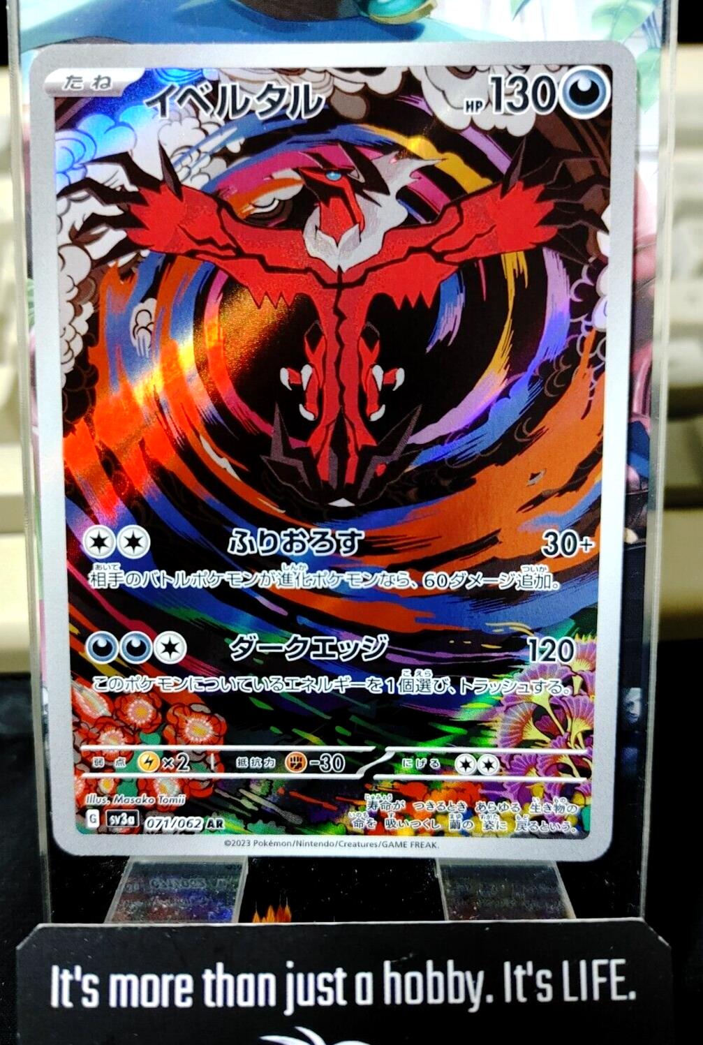 Pokemon Yveltal SV3a 071/062 AR Holo Card Japanese JAPAN Release