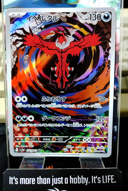 Pokemon Yveltal SV3a 071/062 AR Holo Card Japanese JAPAN Release