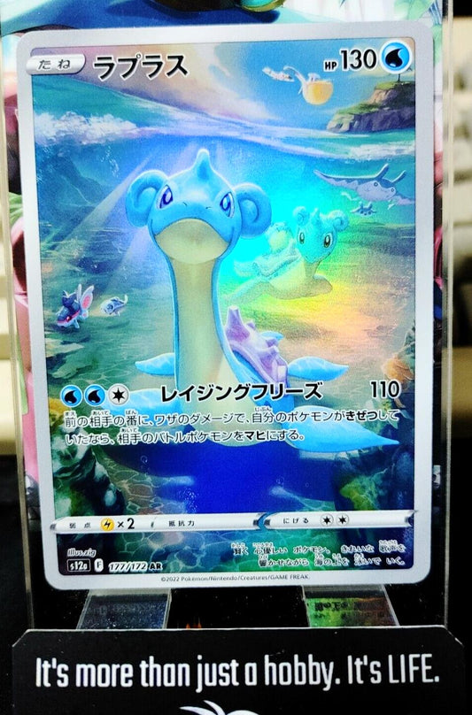 Pokemon Lapras S12a 177/172 AR Holo Card Japanese JAPAN Release