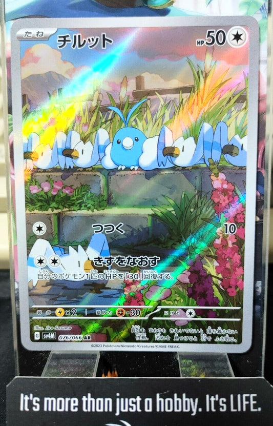 Pokemon Swablu SV4M 076/066 AR Holo Card Japanese JAPAN Release
