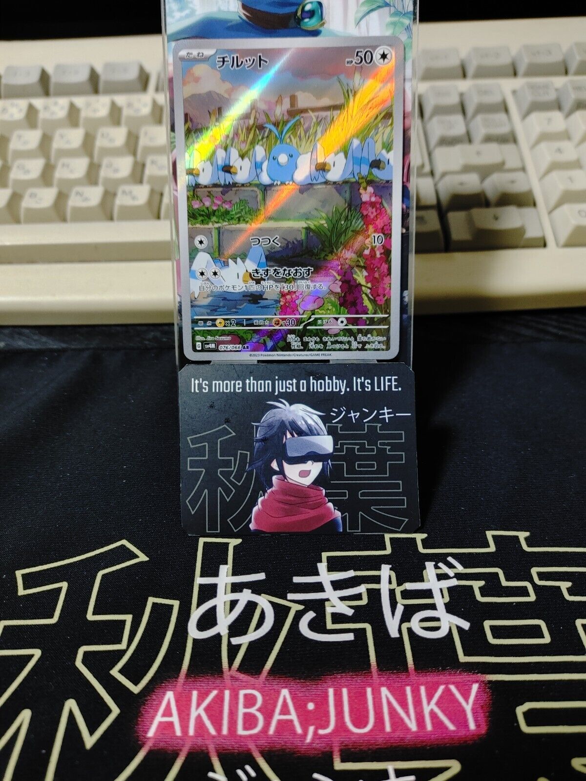 Pokemon Swablu SV4M 076/066 AR Holo Card Japanese JAPAN Release