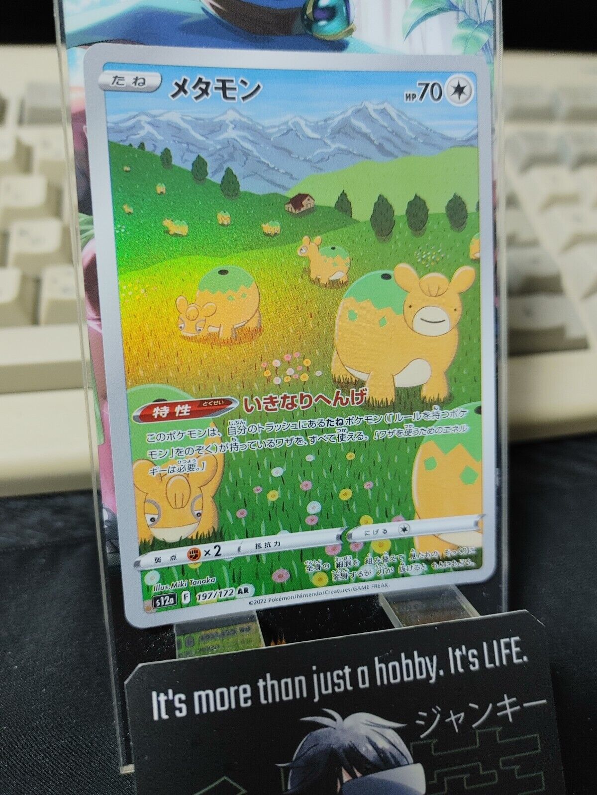 Pokemon Ditto s12a 197/172 AR Card Japanese JAPAN Release