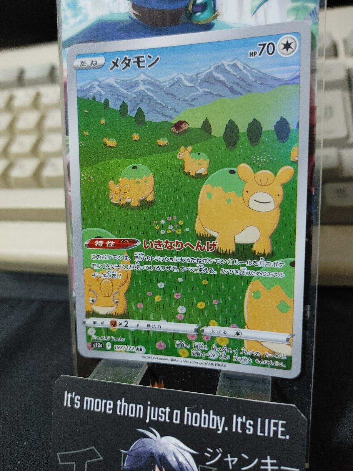 Pokemon Ditto s12a 197/172 AR Card Japanese JAPAN Release