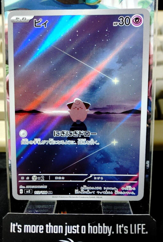 Pokemon Cleffa SV3 113/108 AR Holo Card Japanese JAPAN Release