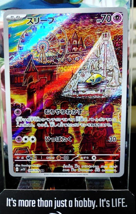 Pokemon Drowzee SV1V 086/078 AR Card Japanese JAPAN Release