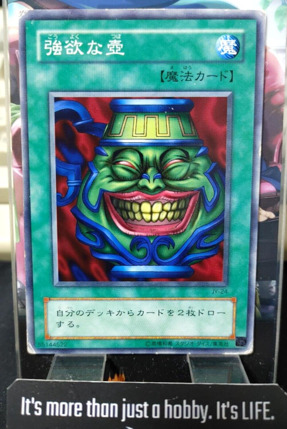 Pot of Greed JY-24 Yu-Gi-Oh YuGiOh OCG HP Japanese