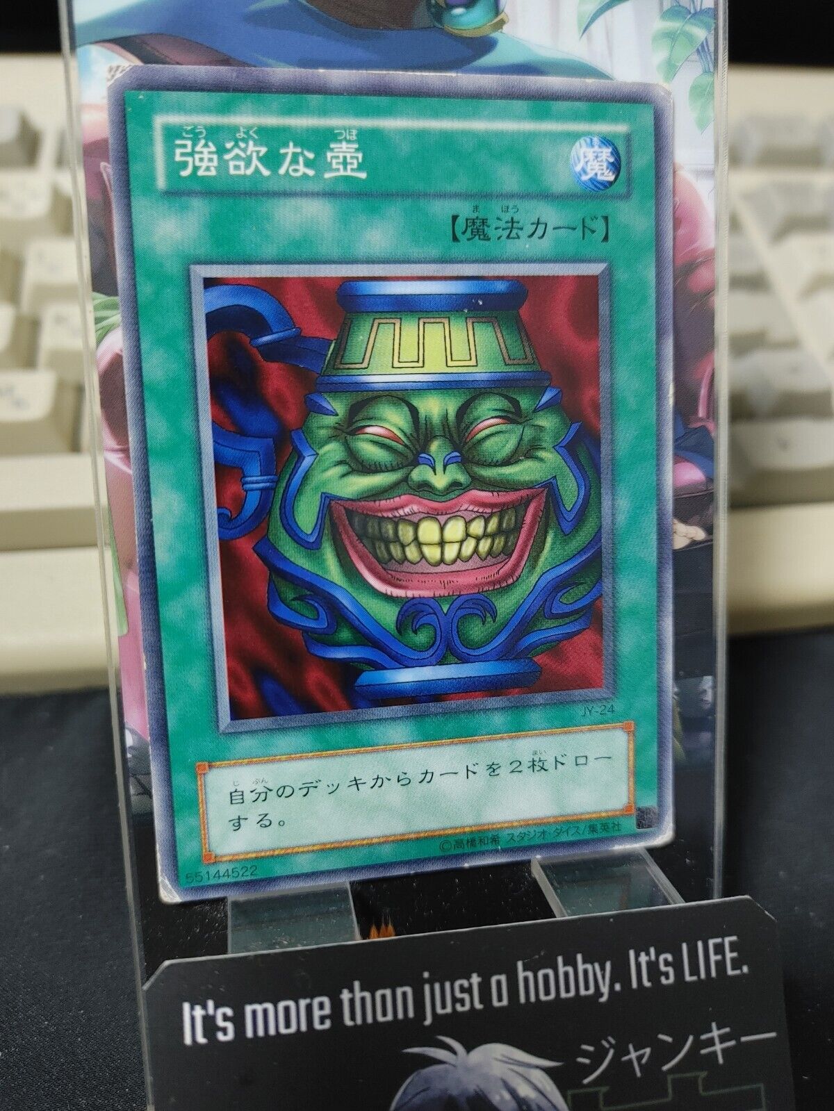 Pot of Greed JY-24 Yu-Gi-Oh YuGiOh OCG HP Japanese