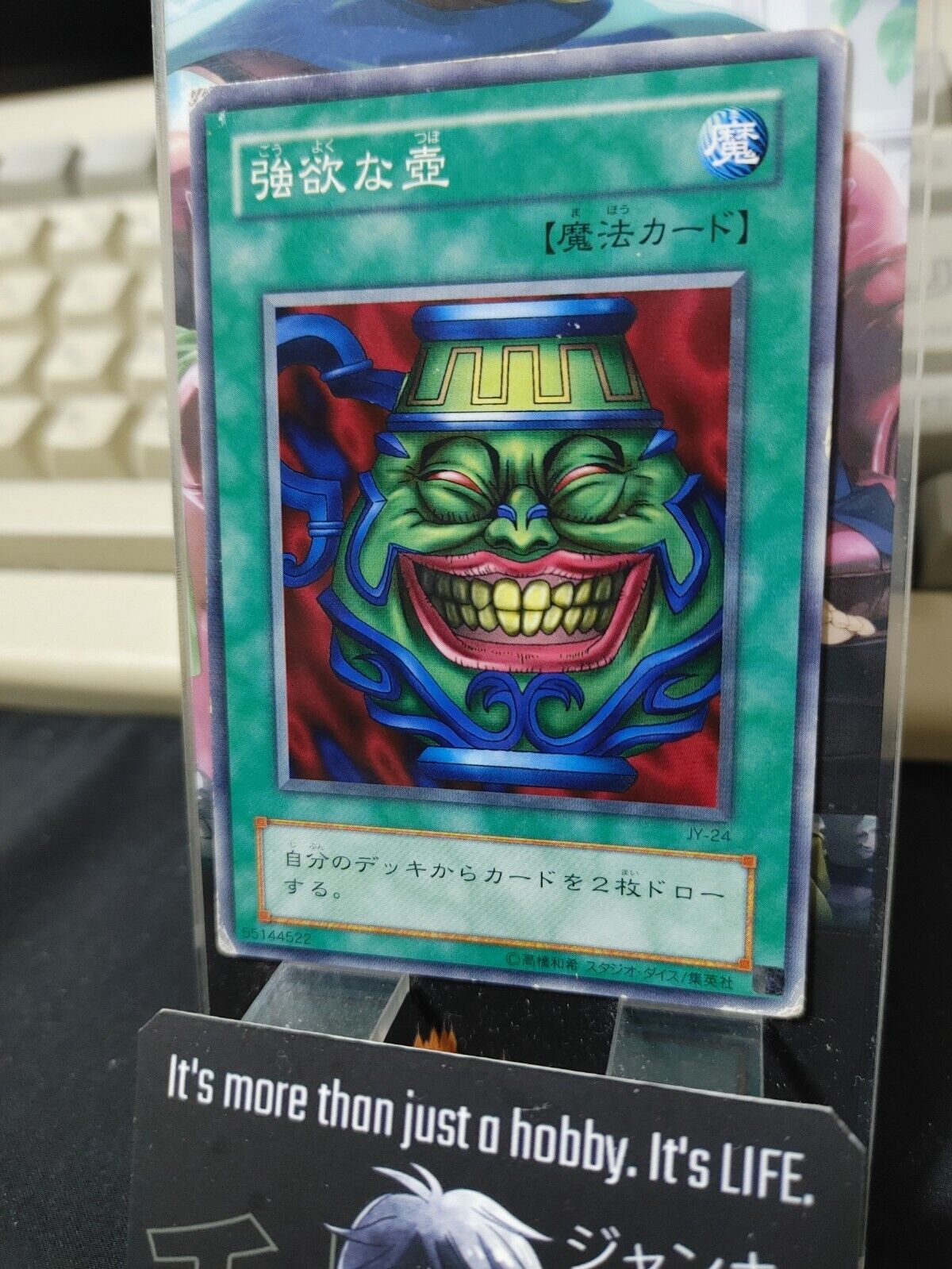 Pot of Greed JY-24 Yu-Gi-Oh YuGiOh OCG HP Japanese