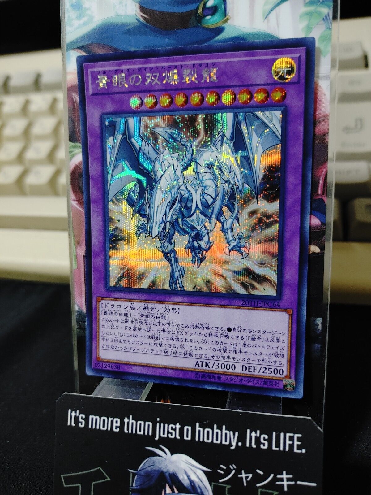Blue-Eyes Twin Burst Dragon 20TH-JPC64 Yu-Gi-Oh Secret Rare Yugioh OCG JAPAN