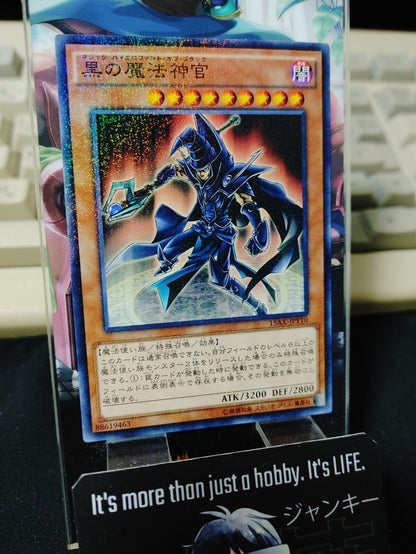 Sorcerer of Dark Magic 15AX-JPY10 Millennium Yugioh OCG JAPAN