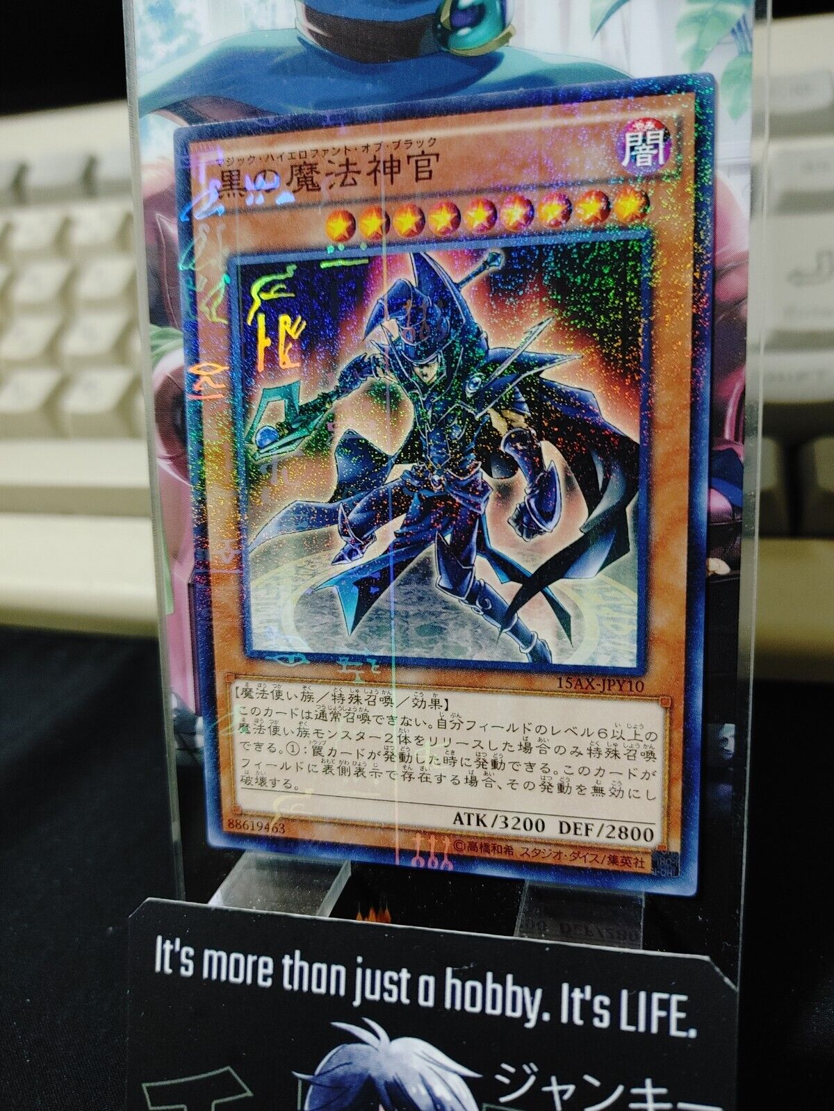 Sorcerer of Dark Magic 15AX-JPY10 Millennium Yugioh OCG JAPAN