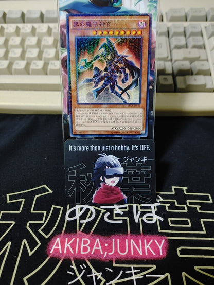 Sorcerer of Dark Magic 15AX-JPY10 Millennium Yugioh OCG JAPAN