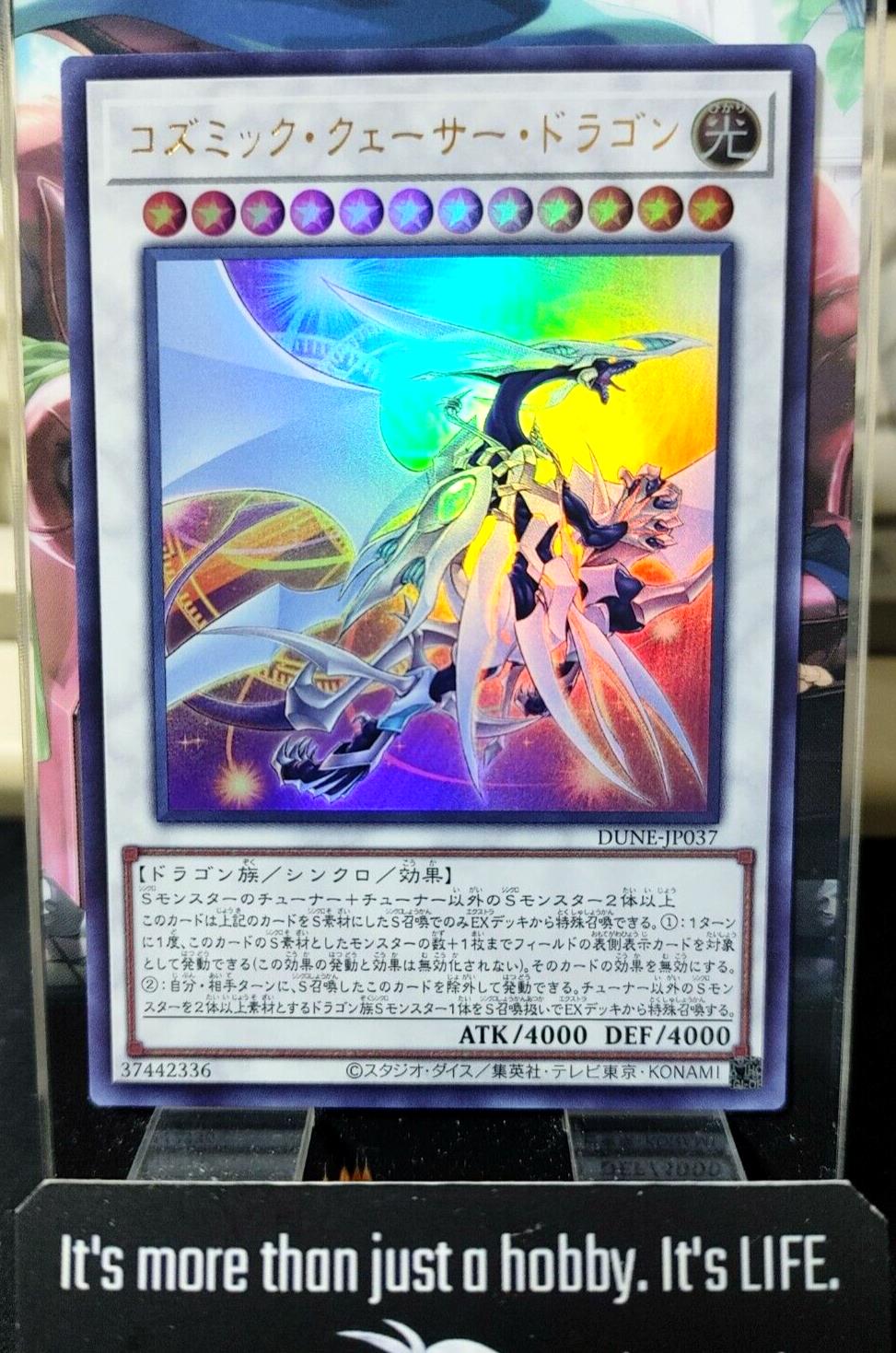 Cosmic Quasar Dragon DUNE-JP037 Ultra Rare Yugioh OCG Yu-Gi-Oh JAPAN