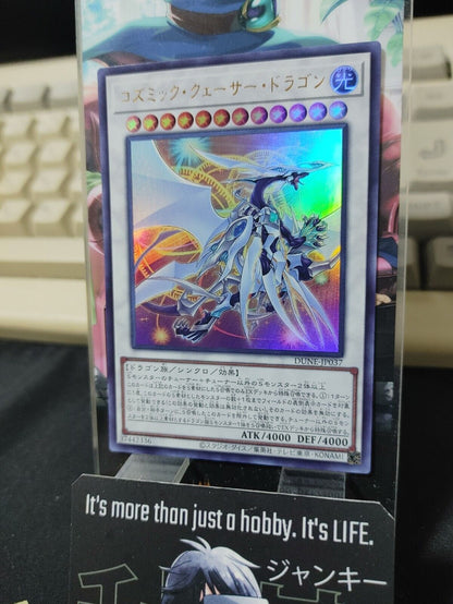 Cosmic Quasar Dragon DUNE-JP037 Ultra Rare Yugioh OCG Yu-Gi-Oh JAPAN