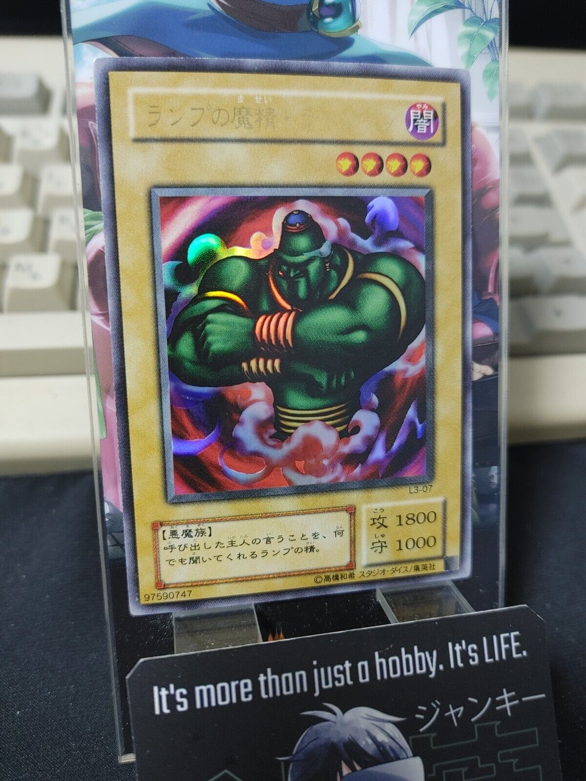 La Jinn the Mystical Genie of the Lamp L3-07 Ultra Rare Yugioh OCG JAPAN