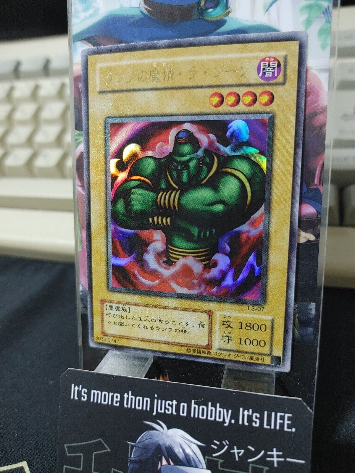 La Jinn the Mystical Genie of the Lamp L3-07 Ultra Rare Yugioh OCG JAPAN