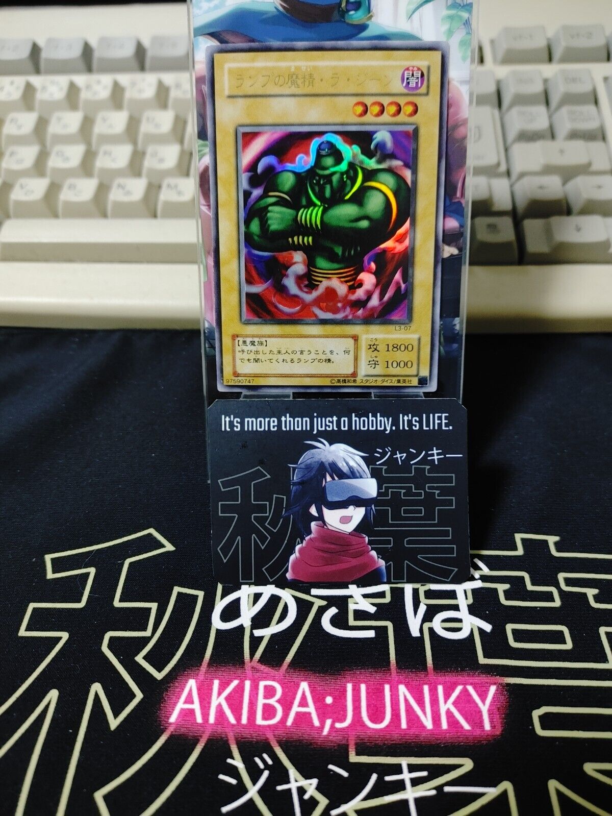 La Jinn the Mystical Genie of the Lamp L3-07 Ultra Rare Yugioh OCG JAPAN