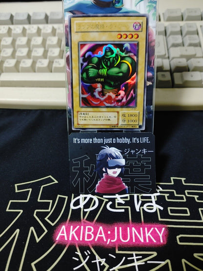 La Jinn the Mystical Genie of the Lamp L3-07 Ultra Rare Yugioh OCG JAPAN