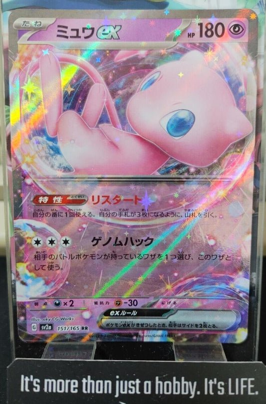 Pokemon Mew ex SV2a 151/165 RR Holo Card Japanese JAPAN Release