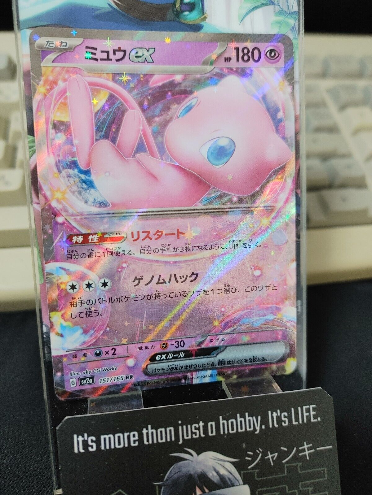 Pokemon Mew ex SV2a 151/165 RR Holo Card Japanese JAPAN Release