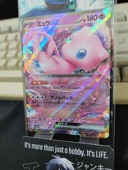 Pokemon Mew ex SV2a 151/165 RR Holo Card Japanese JAPAN Release