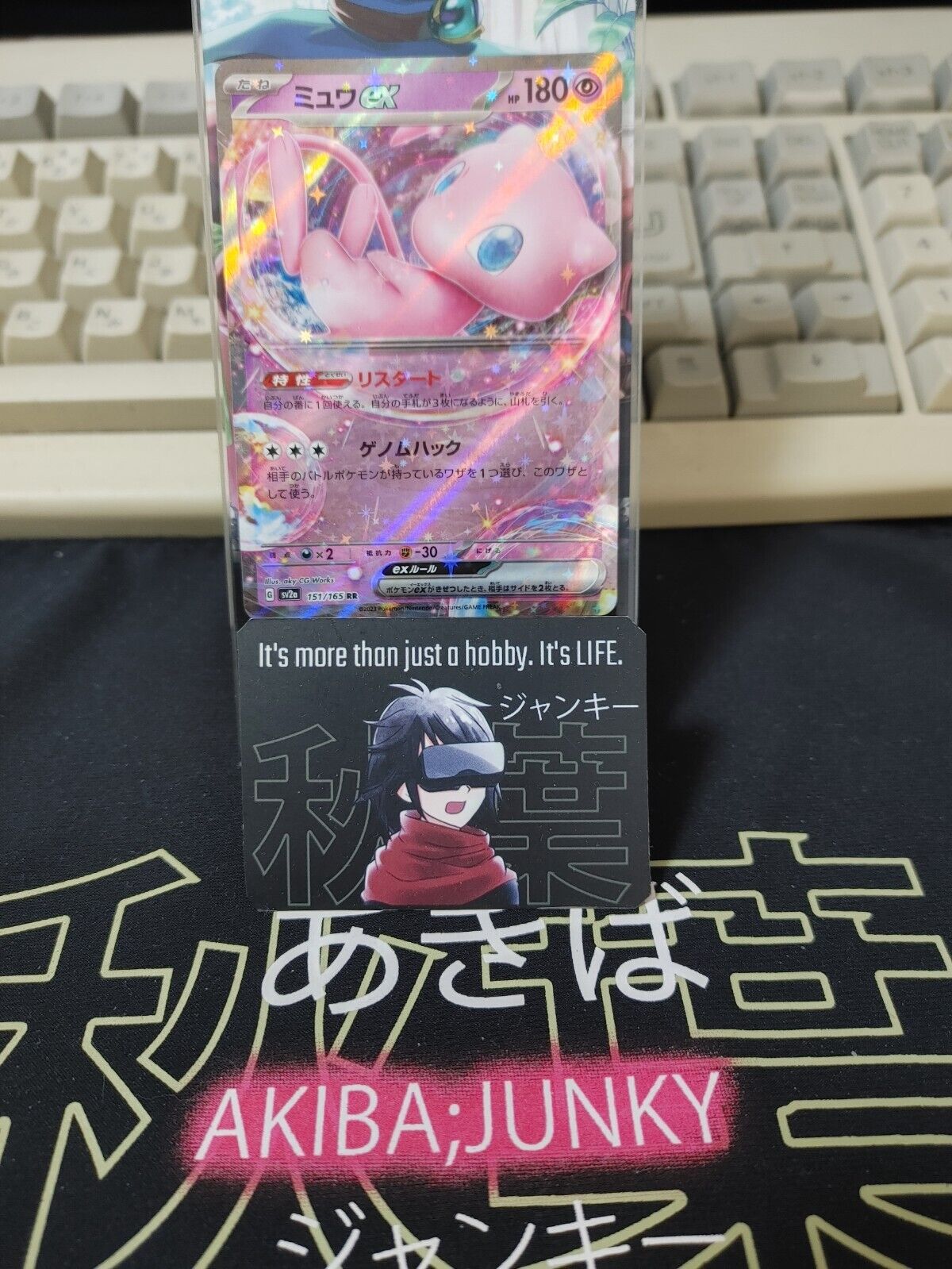 Pokemon Mew ex SV2a 151/165 RR Holo Card Japanese JAPAN Release