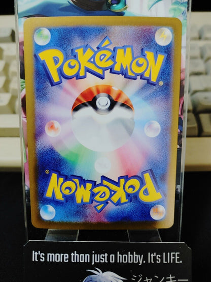 Pokemon Mew ex SV2a 151/165 RR Holo Card Japanese JAPAN Release