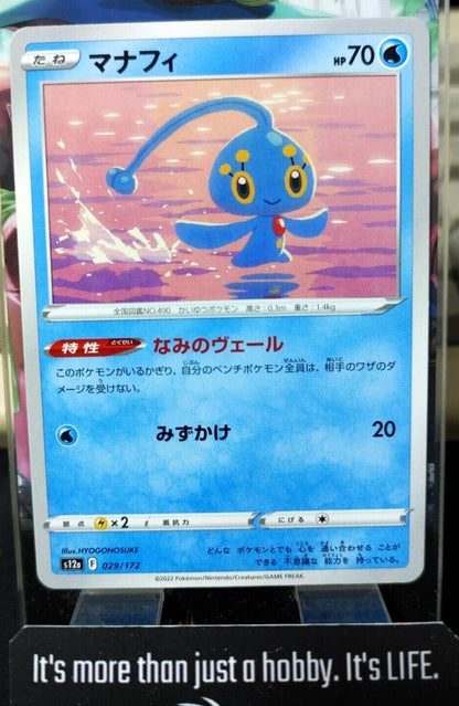 Pokemon Manaphy S12a 029/172 Card Japanese JAPAN Release