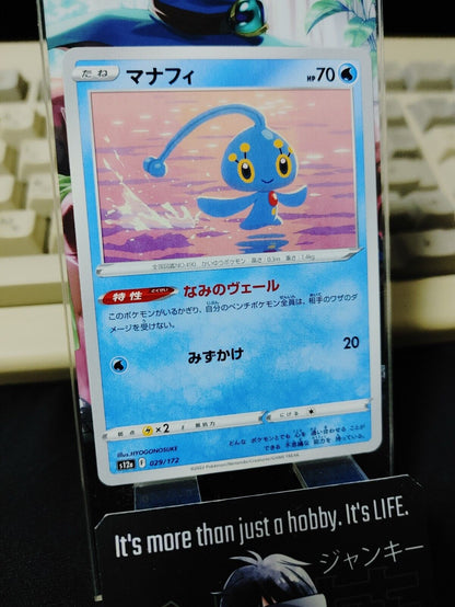 Pokemon Manaphy S12a 029/172 Card Japanese JAPAN Release