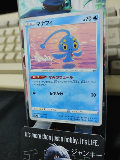 Pokemon Manaphy S12a 029/172 Card Japanese JAPAN Release