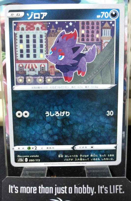 Pokemon Zorua S12a 090/172 Card Japanese JAPAN Release