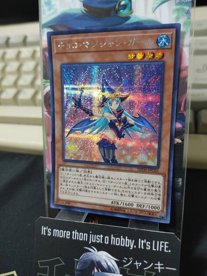 Yu-Gi-Oh 20TH-JPC65 Secret Rare Chocolate Magician Girl Japan Uncensored