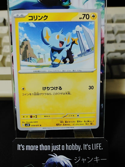 Pokemon Shinx SV2d 019/071 Card Japanese JAPAN Release