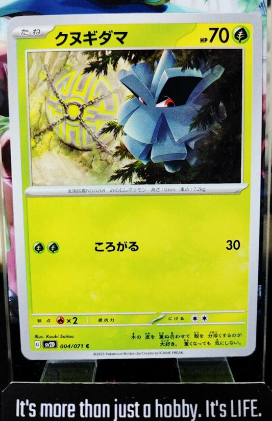 Pokemon Pineco SV2d 004/071 Card Japanese JAPAN Release