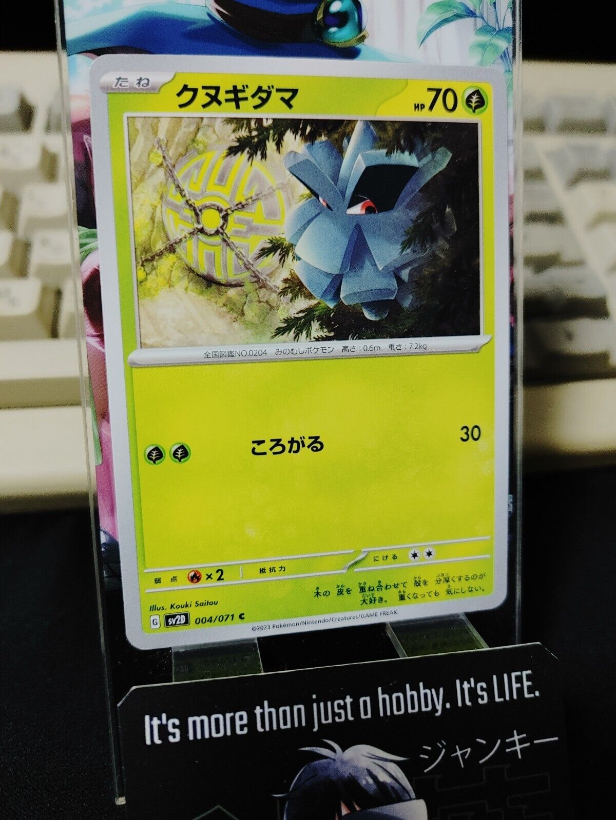 Pokemon Pineco SV2d 004/071 Card Japanese JAPAN Release