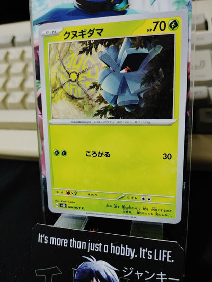Pokemon Pineco SV2d 004/071 Card Japanese JAPAN Release