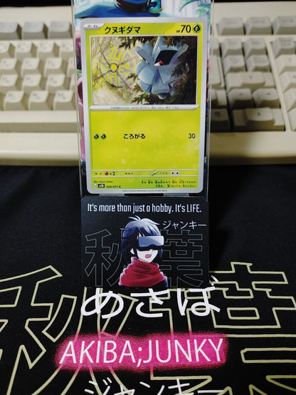 Pokemon Pineco SV2d 004/071 Card Japanese JAPAN Release