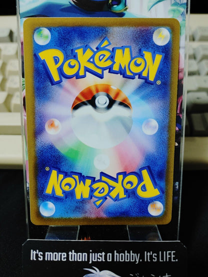 Pokemon Pineco SV2d 004/071 Card Japanese JAPAN Release