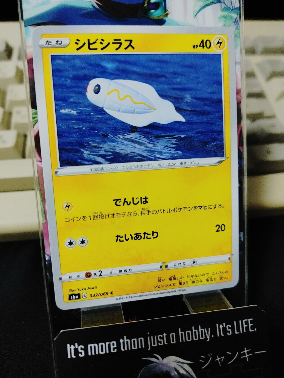 Pokemon Tynamo s6a 032/069 Card Japanese JAPAN Release