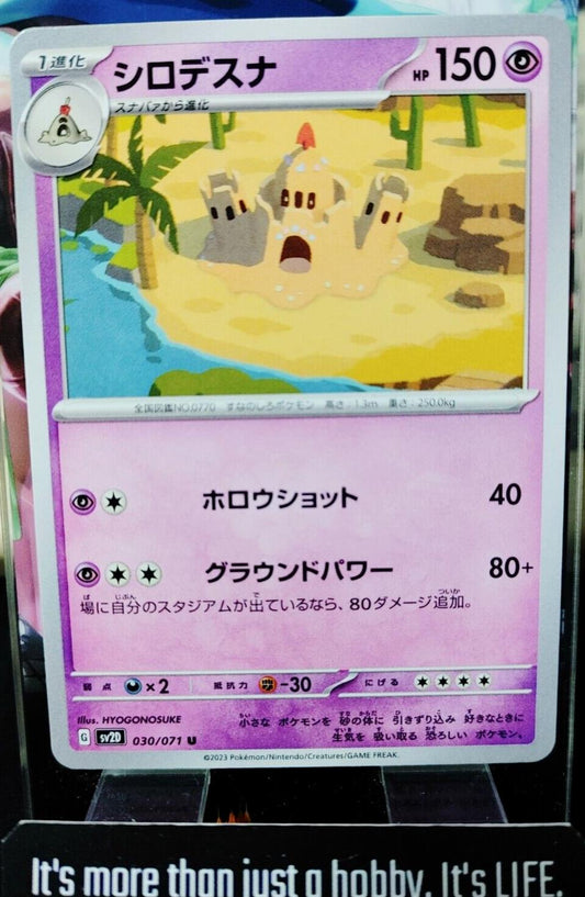 Pokemon Palossand sv2d 030/071 Card Japanese JAPAN Release