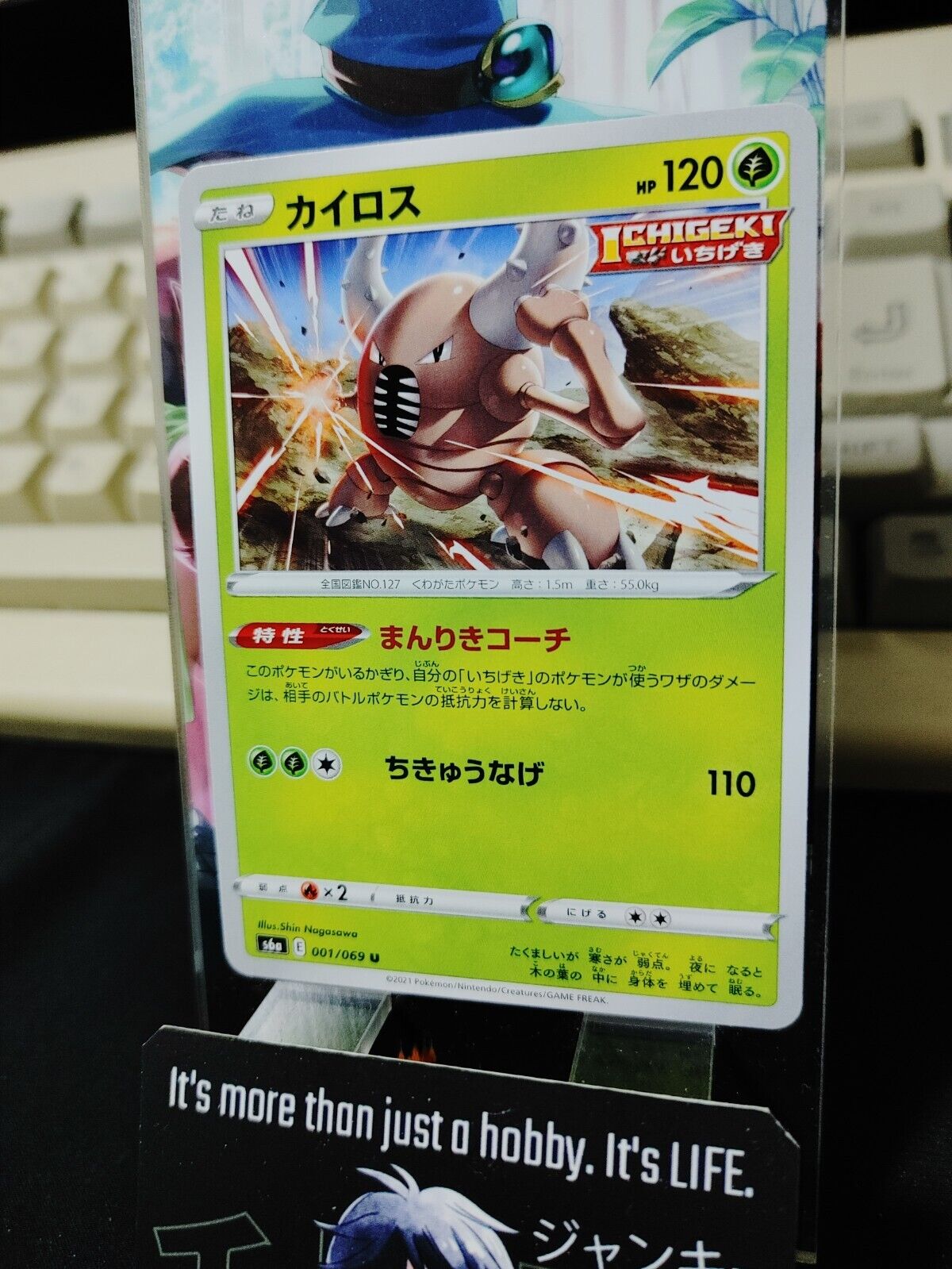 Pokemon Pinsir S6a 001/069 Card Japanese JAPAN Release