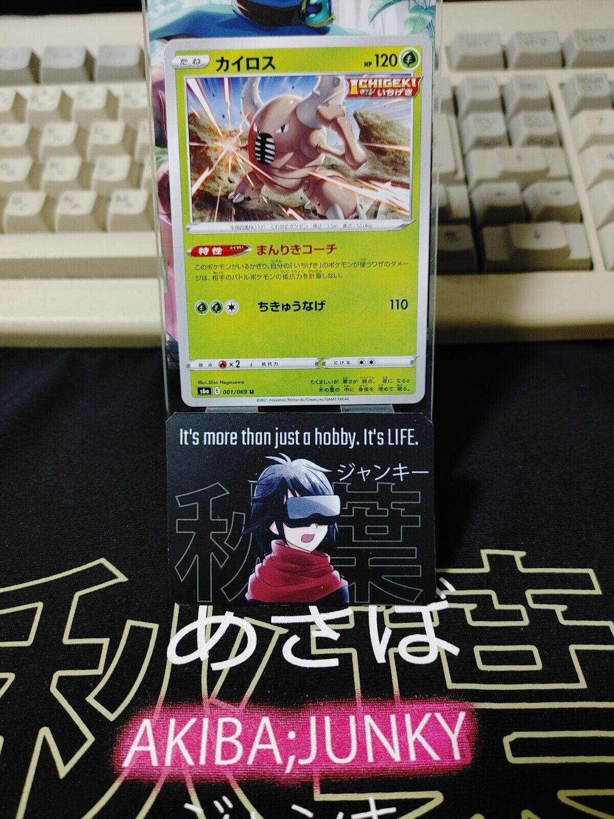 Pokemon Pinsir S6a 001/069 Card Japanese JAPAN Release