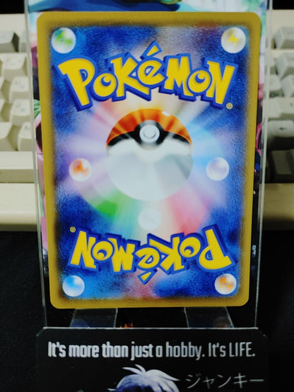 Pokemon Pinsir S6a 001/069 Card Japanese JAPAN Release