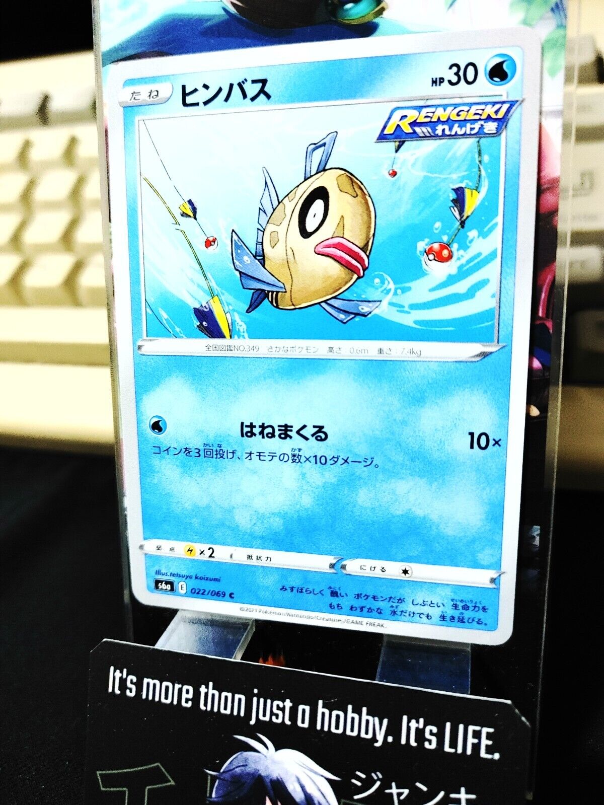Pokemon  Feebas S6a 022/069 Card Japanese JAPAN Release