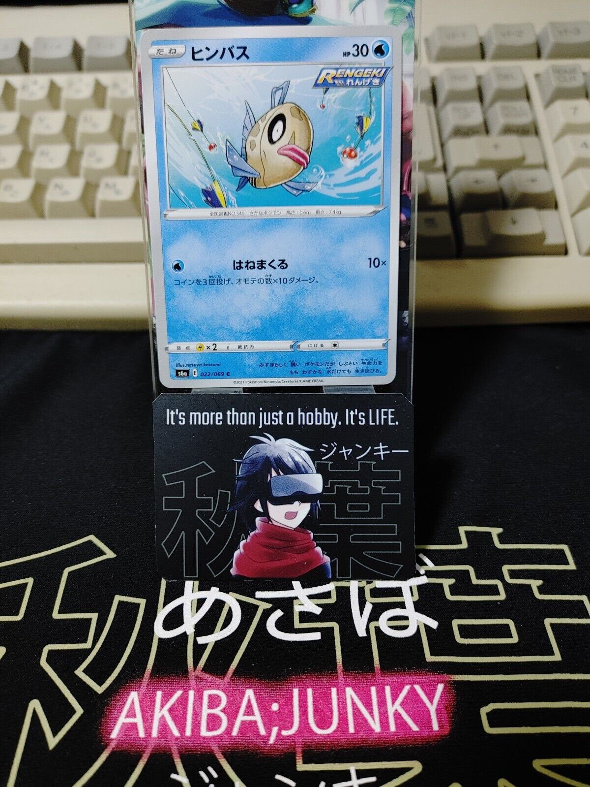 Pokemon  Feebas S6a 022/069 Card Japanese JAPAN Release