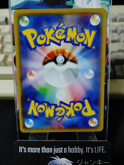 Pokemon  Feebas S6a 022/069 Card Japanese JAPAN Release