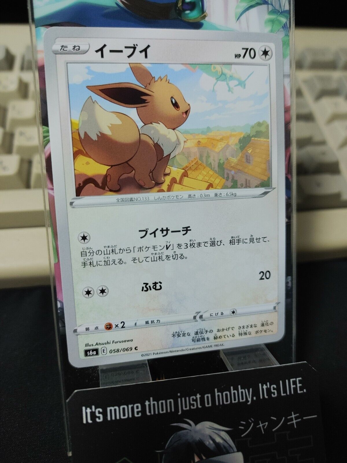 Pokemon Eevee S6a 058/069 Card Japanese JAPAN Release