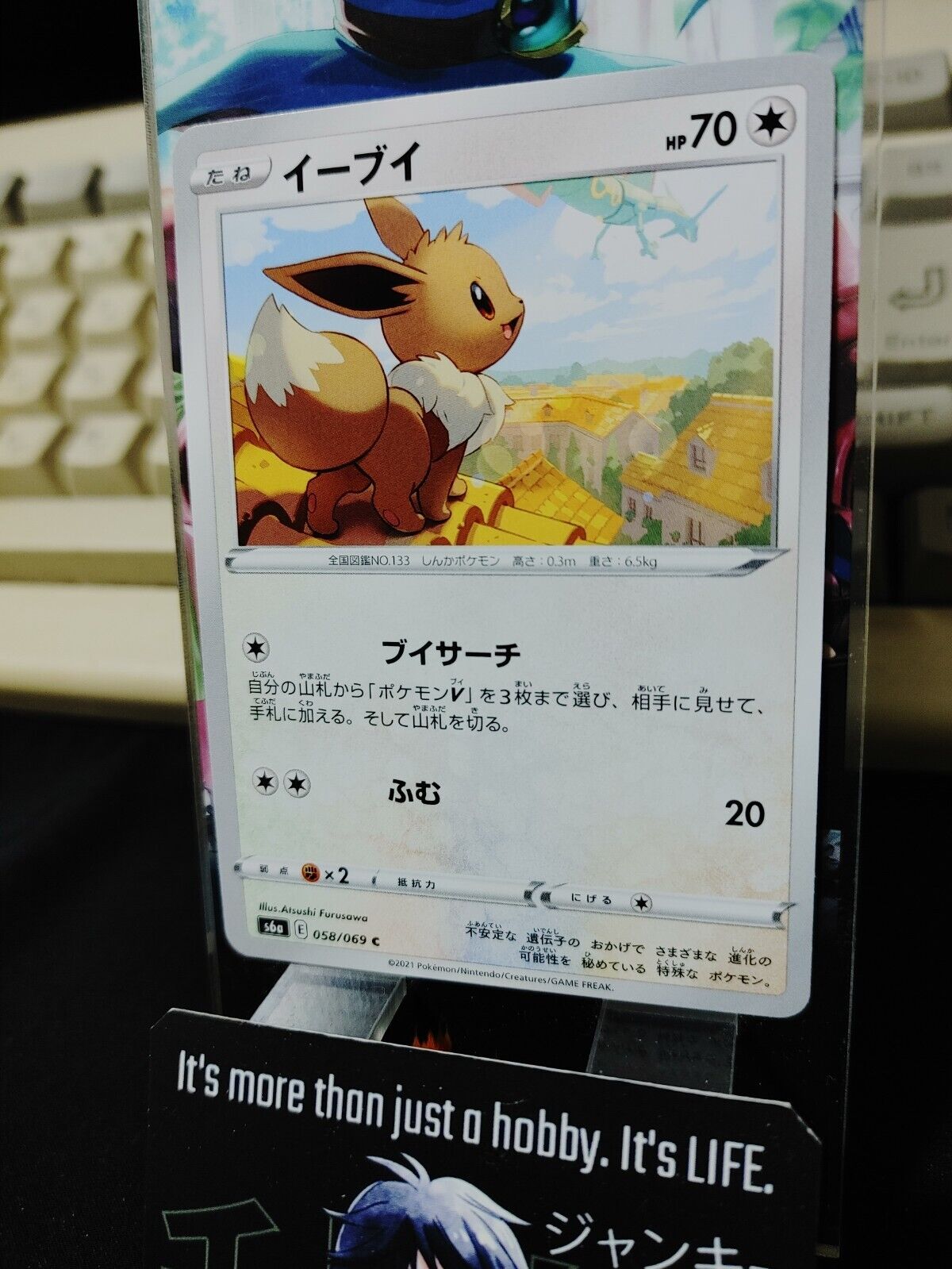 Pokemon Eevee S6a 058/069 Card Japanese JAPAN Release