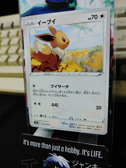 Pokemon Eevee S6a 058/069 Card Japanese JAPAN Release
